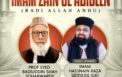 Imam_Zaid_ul_Abideen