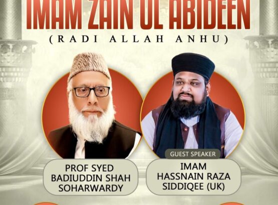Imam_Zaid_ul_Abideen